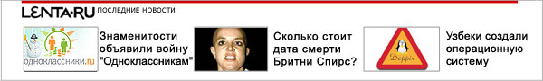 BannerHouse