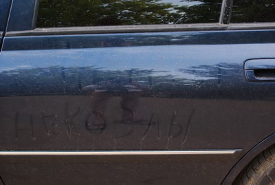 На машине шеф на писал что менты, мол, козлы. Но я попросил стереть. Так что на борту стала красоваться надпись Менты НЕ козлы.