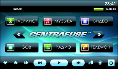 Centrafuse