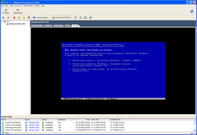 Вид VMWare Infrestructure Client