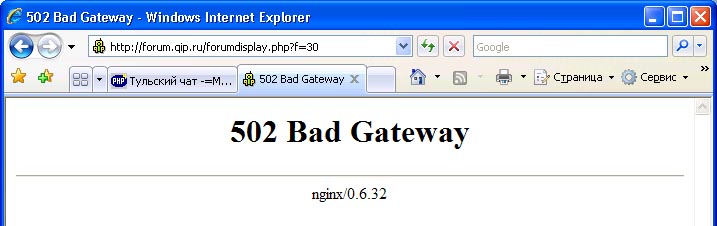 QIP Is DOWN