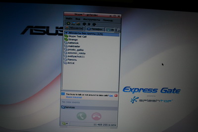 Skype в Splashtop