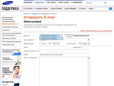 Скриншот 1