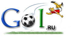 Список форумов g0l.ru